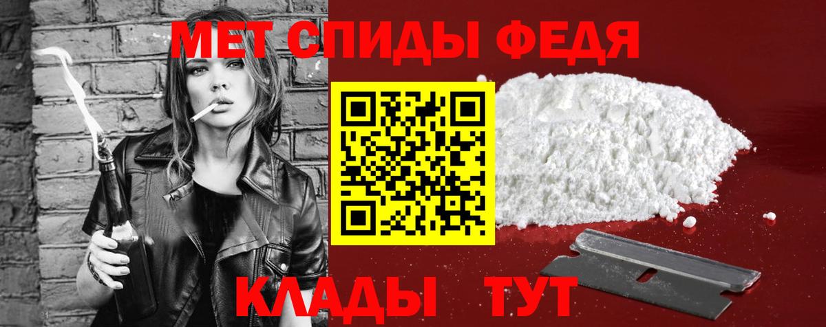 АМФ 98%  АМФЕТАМИН  Кисловодск  Вход с VPN 