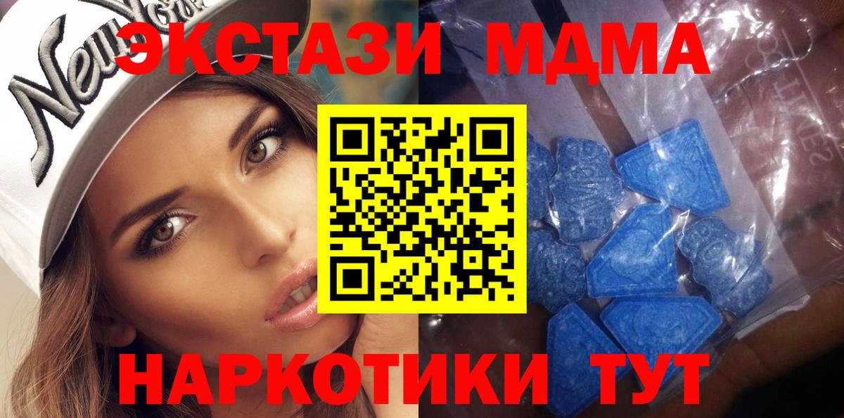 Экстази VHQ Кисловодск
