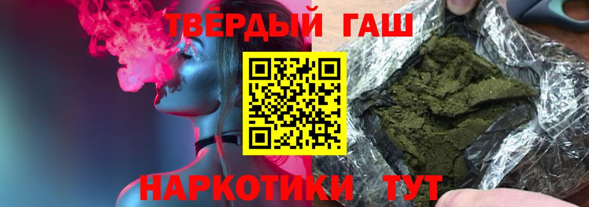 ГАШ Изолятор  Вход с VPN  Кисловодск  Гашиш Изолятор 