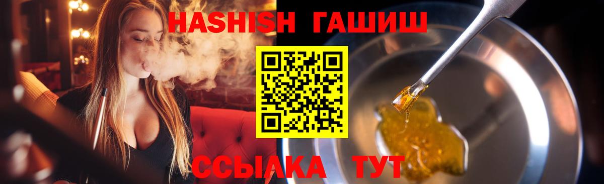 ГАШ Premium Кисловодск