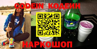 героин Коммунар