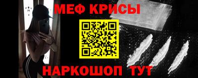 героин Коммунар
