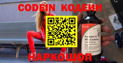 бутик Конаково