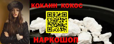 бутик Конаково