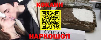 героин Коммунар