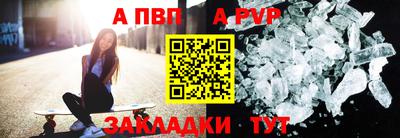 бутик Конаково