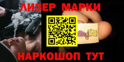 бутик Конаково