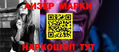 героин Коммунар