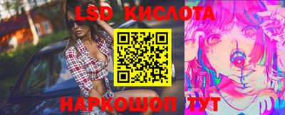 бутик Конаково