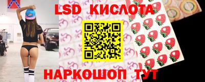 альфа пвп Комсомольск-на-Амуре
