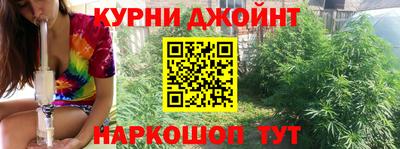 героин Коммунар