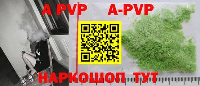 бутик Конаково