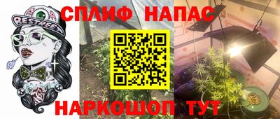 альфа пвп Комсомольск-на-Амуре