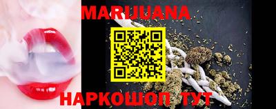 героин Коммунар