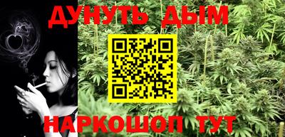 бутик Конаково