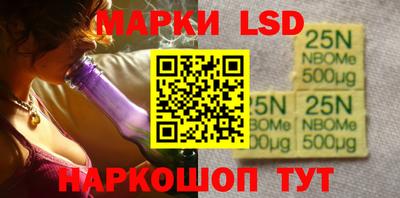 героин Коммунар