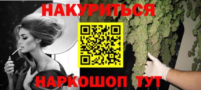 героин Коммунар
