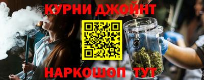 бутик Конаково