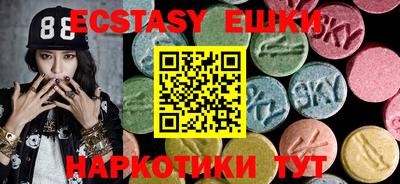 бутик Конаково