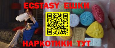 героин Коммунар