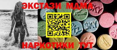героин Коммунар