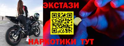 героин Коммунар