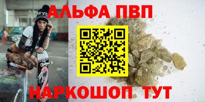 героин Коммунар