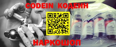 героин Коммунар
