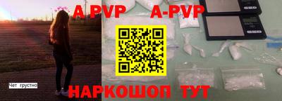 героин Коммунар