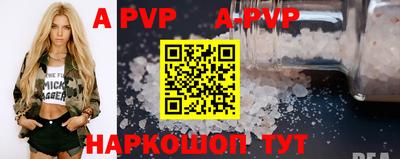 бутик Конаково