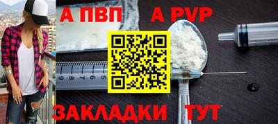 бутик Конаково