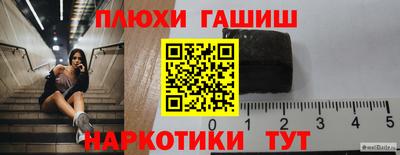 альфа пвп Комсомольск-на-Амуре