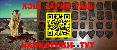 альфа пвп Комсомольск-на-Амуре