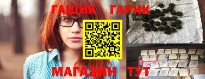 бутик Конаково