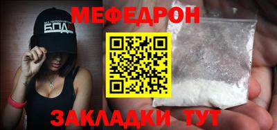 альфа пвп Комсомольск-на-Амуре