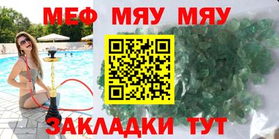 альфа пвп Комсомольск-на-Амуре