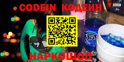 альфа пвп Комсомольск-на-Амуре