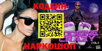 альфа пвп Комсомольск-на-Амуре