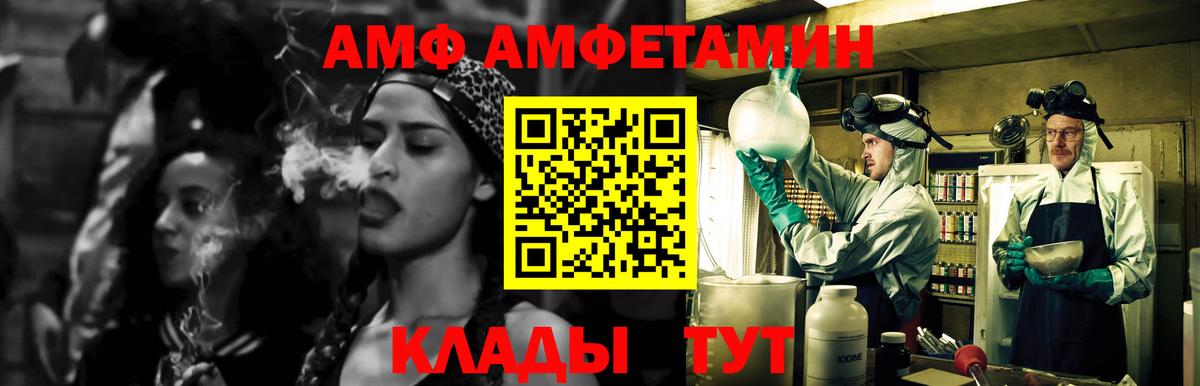Кисловодск  Метамфетамин витя  Вход с VPN 