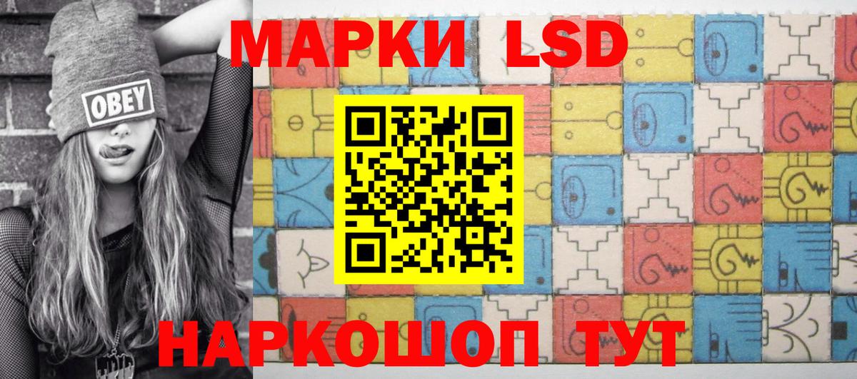 Марки NBOMe 1,5мг  Вход с VPN  Марки NBOMe 1,5мг  Кисловодск 
