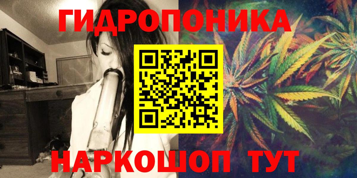Канабис THC 21%  Шишки марихуана марихуана  Шишки марихуана Amnesia  Вход с VPN  Кисловодск 